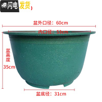 三维工匠塑料花盆特大庭院种植铁树盆景大花盆大码加厚烤漆 600#外口径60高35/cm(一对2个)普通款 加厚加花盆容器
