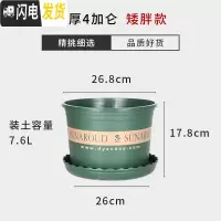 三维工匠塑料加仑花盆矮胖加厚特大号加仑盆室外月季绿萝多肉 军绿色矮胖4号(5个装)买10送2 不含托盘花盆容器