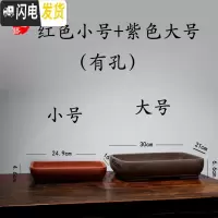 三维工匠宜兴紫砂无孔花盆绿植盆栽假山盆景吸水长方水底菖蒲多肉 红小号+紫大号(有孔)优惠7元 大花盆容器