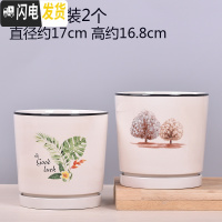 三维工匠欧式花盆陶瓷大号多肉绿萝植物花盆塑料小花盆 TA02套装2个带托盘 大花盆容器