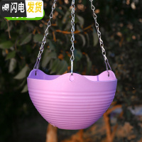 三维工匠垂吊挂式pp树脂塑料花盆吊盆挂盆吊兰花盆彩色绿萝盆栽挂式小花盆 紫色6个(含配件) 大号[口径20CM]花盆容器