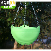 三维工匠垂吊挂式pp树脂塑料花盆吊盆挂盆吊兰花盆彩色绿萝盆栽挂式小花盆 绿色6个(含配件) 特大[口径23CM]花盆容器