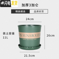三维工匠塑料加仑花盆矮胖加厚特大号加仑盆室外月季绿萝多肉 军绿色高款3加仑(5个装)买10送2 不含托盘花盆容器