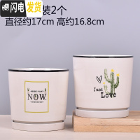 三维工匠欧式花盆陶瓷大号多肉绿萝植物花盆塑料小花盆 TA07套装2个带托盘 大花盆容器