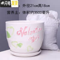 三维工匠特大号花盆陶瓷简约吊兰创意绿萝家用阳台多肉花盆带托盘 56005粉特大号+土 特大花盆容器