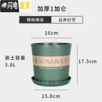 三维工匠塑料加仑花盆矮胖加厚特大号加仑盆室外月季绿萝多肉 军绿色高款1加仑(5个装)买10送2 不含托盘花盆容器
