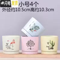 三维工匠欧式花盆陶瓷大号多肉绿萝植物花盆塑料小花盆 ZT001小号4个带托盘 大花盆容器