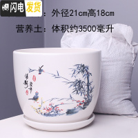 三维工匠特大号花盆陶瓷简约吊兰创意绿萝家用阳台多肉花盆带托盘 303清影特大号+土 特大花盆容器