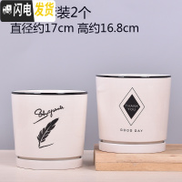 三维工匠欧式花盆陶瓷大号多肉绿萝植物花盆塑料小花盆 TA05套装2个带托盘 大花盆容器