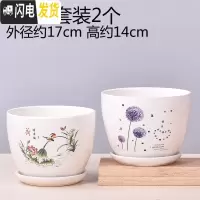 三维工匠欧式花盆陶瓷大号多肉绿萝植物花盆塑料小花盆 GX81两个大号(带托盘) 大花盆容器