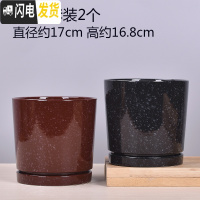 三维工匠欧式花盆陶瓷大号多肉绿萝植物花盆塑料小花盆 TA13套装2个带托盘 大花盆容器