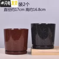 三维工匠欧式花盆陶瓷大号多肉绿萝植物花盆塑料小花盆 TA13套装2个带托盘 大花盆容器