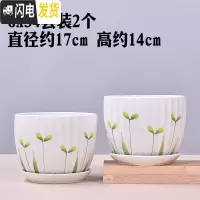 三维工匠欧式花盆陶瓷大号多肉绿萝植物花盆塑料小花盆 GX34两个大号(带托盘) 大花盆容器
