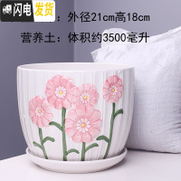 三维工匠特大号花盆陶瓷简约吊兰创意绿萝家用阳台多肉花盆带托盘 55028粉特大号+土 特大花盆容器
