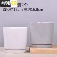 三维工匠欧式花盆陶瓷大号多肉绿萝植物花盆塑料小花盆 TA11套装2个带托盘 大花盆容器