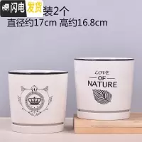 三维工匠欧式花盆陶瓷大号多肉绿萝植物花盆塑料小花盆 TA03套装2个带托盘 大花盆容器