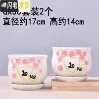 三维工匠欧式花盆陶瓷大号多肉绿萝植物花盆塑料小花盆 GX30两个大号(带托盘) 大花盆容器