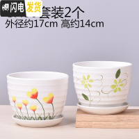 三维工匠欧式花盆陶瓷大号多肉绿萝植物花盆塑料小花盆 GX80两个大号(带托盘) 大花盆容器