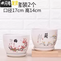 三维工匠欧式花盆陶瓷大号多肉绿萝植物花盆塑料小花盆 GX90两个大号(带托盘) 大花盆容器
