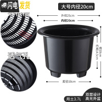 三维工匠君子兰蝴蝶兰专用花盆透气塑料树脂月季控根花盆 内径20cm黑色[无托盘] 中等花盆容器