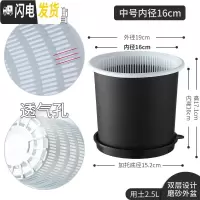 三维工匠君子兰蝴蝶兰专用花盆透气塑料树脂月季控根花盆 内径16cm外黑内白+黑托盘 中等花盆容器