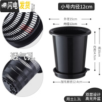 三维工匠君子兰蝴蝶兰专用花盆透气塑料树脂月季控根花盆 内径12cm黑色+黑托盘 中等花盆容器