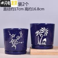 三维工匠欧式花盆陶瓷大号多肉绿萝植物花盆塑料小花盆 TA08套装2个带托盘 大花盆容器