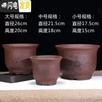 三维工匠精品紫砂盆大口径兰花盆多肉花盆简约欧式拉毛盆君子兰盆栽陶瓷盆 金钟款紫色一套三个价格 大花盆容器