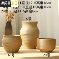 三维工匠素烧多肉花盆大号粗陶透气复古老桩兰花盆创意植物组合高盆栽 6+16+20号粗陶盆 大花盆容器