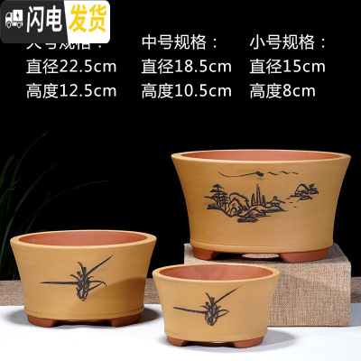 三维工匠精品紫砂盆大口径兰花盆多肉花盆简约欧式拉毛盆君子兰盆栽陶瓷盆 款黄色一套三个价格 大花盆容器