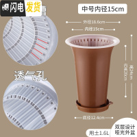 三维工匠美莳控根兰花盆塑料兰花盆超越紫砂盆透气双层套盆兰专用盆 中号1套外咖内透明+咖托 大花盆容器