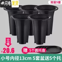 三维工匠美莳控根兰花盆塑料兰花盆超越紫砂盆透气双层套盆兰专用盆 小号买5套黑色送5个黑托 大花盆容器