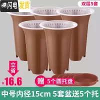 三维工匠美莳控根兰花盆塑料兰花盆超越紫砂盆透气双层套盆兰专用盆 中号买5套外咖内透明送5个咖托 大花盆容器