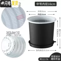 三维工匠美莳蝴蝶兰控根花盆透气加仑塑料胶树脂大号绿萝君子虎皮兰专用盆 内径16cm外黑内白套盆+黑托 中等花盆容器