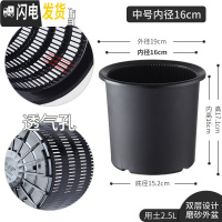 三维工匠美莳蝴蝶兰控根花盆透气加仑塑料胶树脂大号绿萝君子虎皮兰专用盆 内径16cm黑色套盆[无托盘] 中等花盆容器