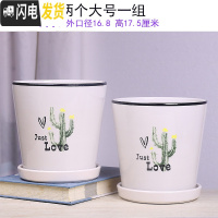 三维工匠两个大号花盆陶瓷带托盘清创意个性家用吊兰绿萝多肉绿植花盆 30-两个白掌17厘米 大花盆容器