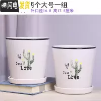 三维工匠两个大号花盆陶瓷带托盘清创意个性家用吊兰绿萝多肉绿植花盆 30-两个白掌17厘米 大花盆容器