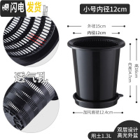 三维工匠美莳蝴蝶兰控根花盆透气加仑塑料胶树脂大号绿萝君子虎皮兰专用盆 内径12cm黑色套盆+黑托 中等花盆容器