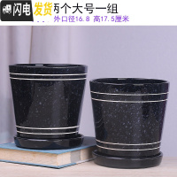 三维工匠两个大号花盆陶瓷带托盘清创意个性家用吊兰绿萝多肉绿植花盆 30-两个黑色17厘米 大花盆容器