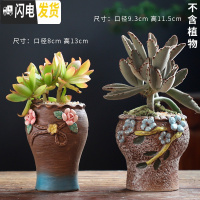 三维工匠多肉花盆陶瓷大号老桩花盆创意法师陶罐粗陶肉肉植物花盆 150+118 中等花盆容器