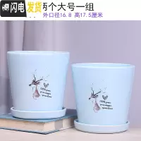 三维工匠两个大号花盆陶瓷带托盘清创意个性家用吊兰绿萝多肉绿植花盆 30-两个蓝鹿17厘米 大花盆容器