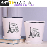 三维工匠两个大号花盆陶瓷带托盘清创意个性家用吊兰绿萝多肉绿植花盆 30-两个白塔17厘米 大花盆容器