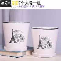 三维工匠两个大号花盆陶瓷带托盘清创意个性家用吊兰绿萝多肉绿植花盆 30-两个白塔17厘米 大花盆容器