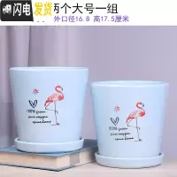 三维工匠两个大号花盆陶瓷带托盘清创意个性家用吊兰绿萝多肉绿植花盆 30-两个蓝鸟17厘米 大花盆容器