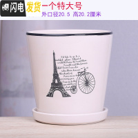 三维工匠两个大号花盆陶瓷带托盘清创意个性家用吊兰绿萝多肉绿植花盆 30-白塔一个21厘米 大花盆容器