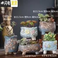 三维工匠多肉花盆陶瓷大号老桩花盆创意法师陶罐粗陶肉肉植物花盆 梅花蓝色5件套 中等花盆容器