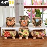 三维工匠多肉花盆陶瓷粗陶透气大口径大号盆栽创意小盆栽 曼尼花盆6件套 中花盆容器