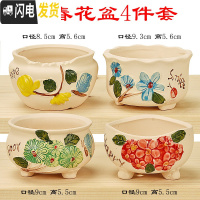三维工匠多肉花盆陶瓷粗陶透气大口径大号盆栽创意小盆栽 碧春花盆4件套 中花盆容器