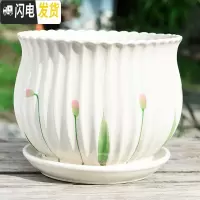 三维工匠花盆陶瓷带托盘大号特大创意个性家用吊兰绿萝小多肉花盆 S1草花单个 中等花盆容器