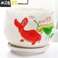 三维工匠花盆陶瓷带托盘大号特大创意个性家用吊兰绿萝小多肉花盆 S1年年有鱼单个 特大花盆容器